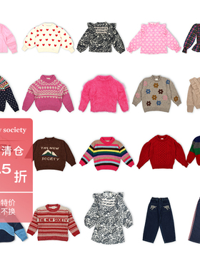 3件5折 the new society秋冬秒杀合集24儿童毛衣卫衣裤子连衣裙