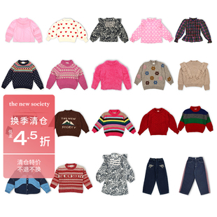 合集24儿童毛衣卫衣裤 3件5折 society秋冬秒杀 new 子连衣裙 the