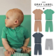 荷兰gray label SS24春夏小月龄宝宝薄款 3件5折 T恤裤 子
