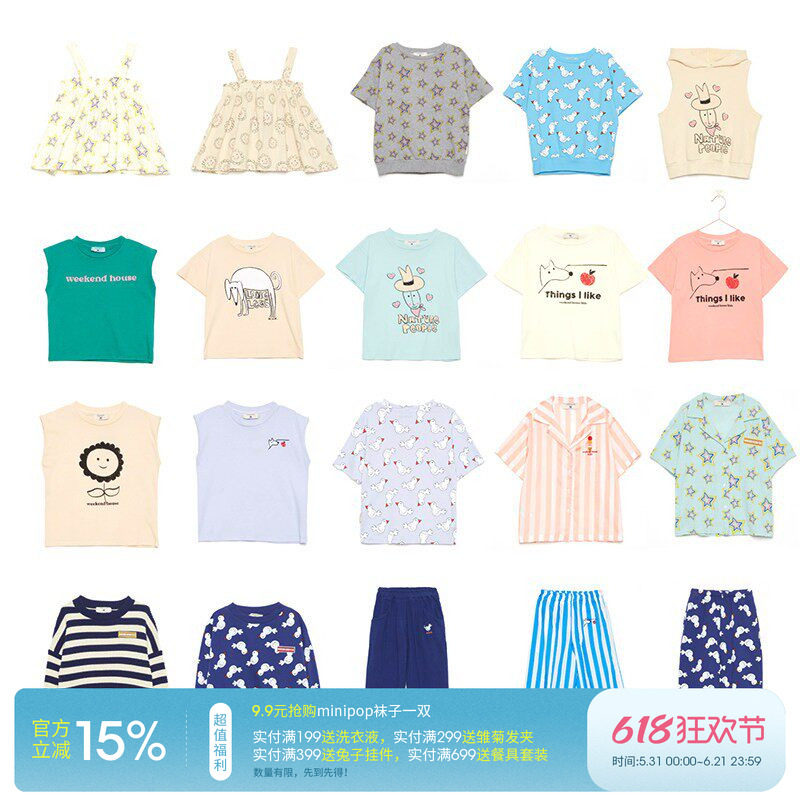 5Z weekend house kids春夏秒杀合集短袖T恤衬衫裤子半裙卫衣