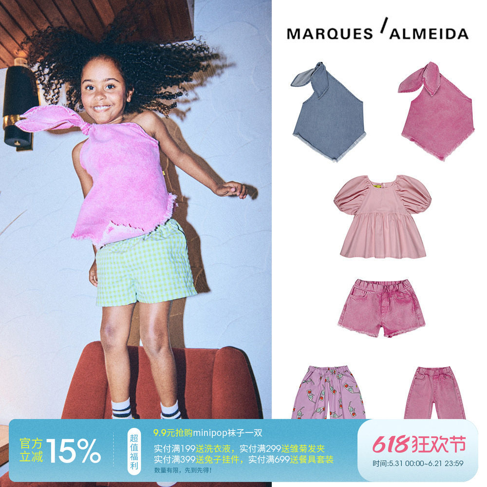 5Z marques almeida 春夏女宝上衣背心短裤长裤