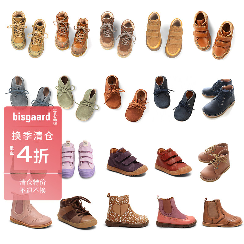 丹麦petitnord学步鞋透气靴子