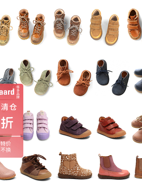 3件38折 鞋靴秒杀合集Bisgaard ANGULUS多品牌 儿童运动鞋靴子