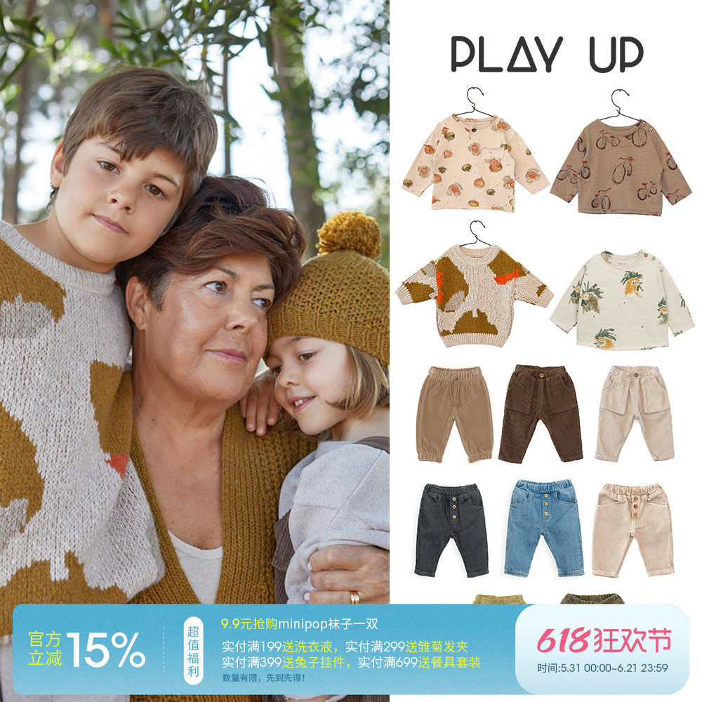 3件5折 play up FW23秋冬幼童宝宝长袖印花T恤毛衣长裤