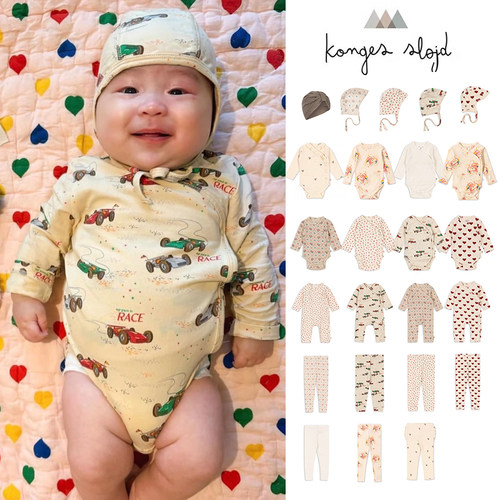 3Z清仓 丹麦Konges Slojd FW24新生儿宝宝包屁衣连体衣胎帽