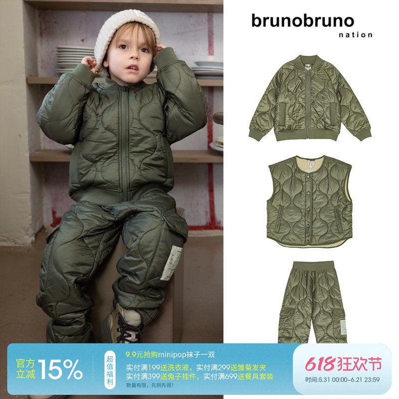 3件5折 丹麦brunobruno nation FW25男女宝夹克棉服马甲裤