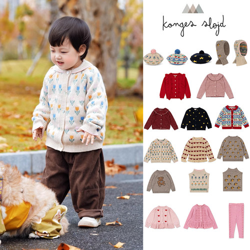 3Z清仓 丹麦Konges FW24针织开衫男女童针织外套毛衣帽子
