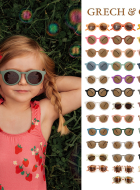 8Z 丹麦grech co SS24儿童宝宝太阳眼镜墨镜沙滩镜