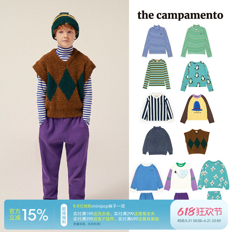 3件5折 西班牙the campamento FW24儿童T恤卫衣马甲卫裤