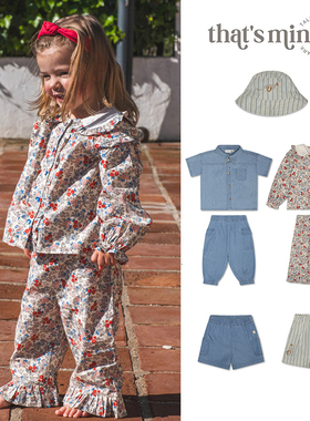 7Z 丹麦 thatsmine SS25春夏男女童上衣裤子帽子套装