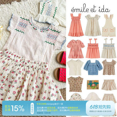 5Z 法国emile et ida 春夏女宝吊带短袖半裙帽子连衣裙