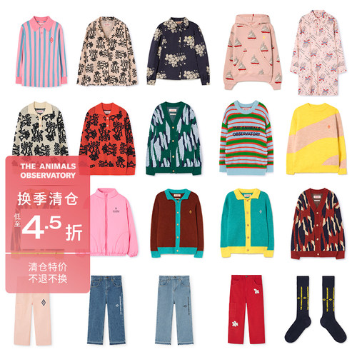 3件5折 西班牙TAO秋冬秒杀合集  FW24卫衣毛衣开衫夹克牛仔裤
