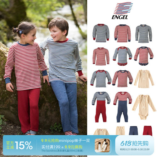 ENGEL条纹羊毛上衣裤子连体衣
