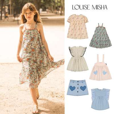 5Z 法国louise louise SS25女宝上衣背带裙连衣裙
