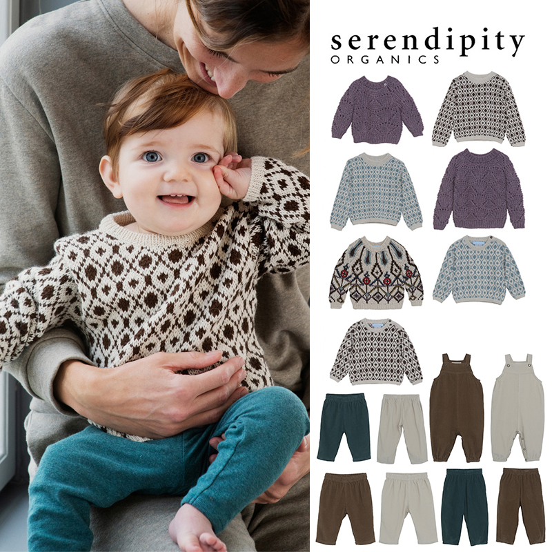 8Z 丹麦serendipity FW24儿童有机棉花纹毛衣背带裤