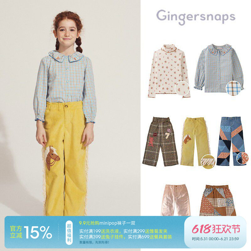 3件5折 菲律宾gingersnaps FW25女童高领打底衫上衣牛仔裤