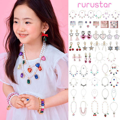 韩国RURUSTAR SS26春夏儿童甜美首饰项链耳夹戒指
