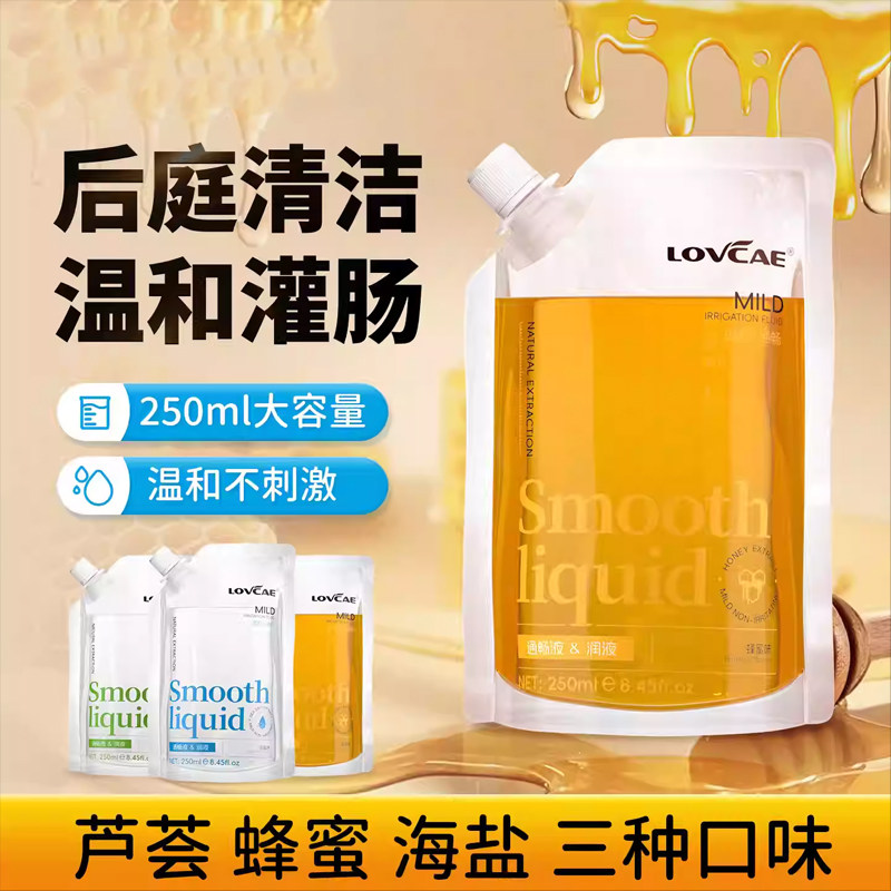 男用后庭情趣菊花玩具gay0号用灌肠清洗液新手开肛门交约会性用品
