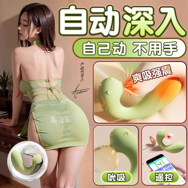 情趣小跳蛋女用阴蒂吮吸G点刺激高潮自慰神器外出插入式隐藏玩具