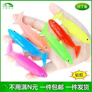 饰儿童捞鱼游戏水玩具海洋动物模型 软胶仿真沙丁鱼玩具小金鱼缸装