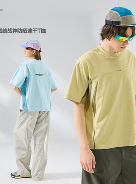 OFOT潮牌百搭休闲纯色高弹宽松短袖夏季运动T恤圆领抗菌速干上衣