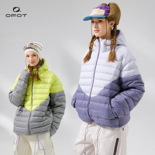 冬日多巴胺 90白鸭羽绒服连帽短款时尚撞色拼接面包服户外外套冬