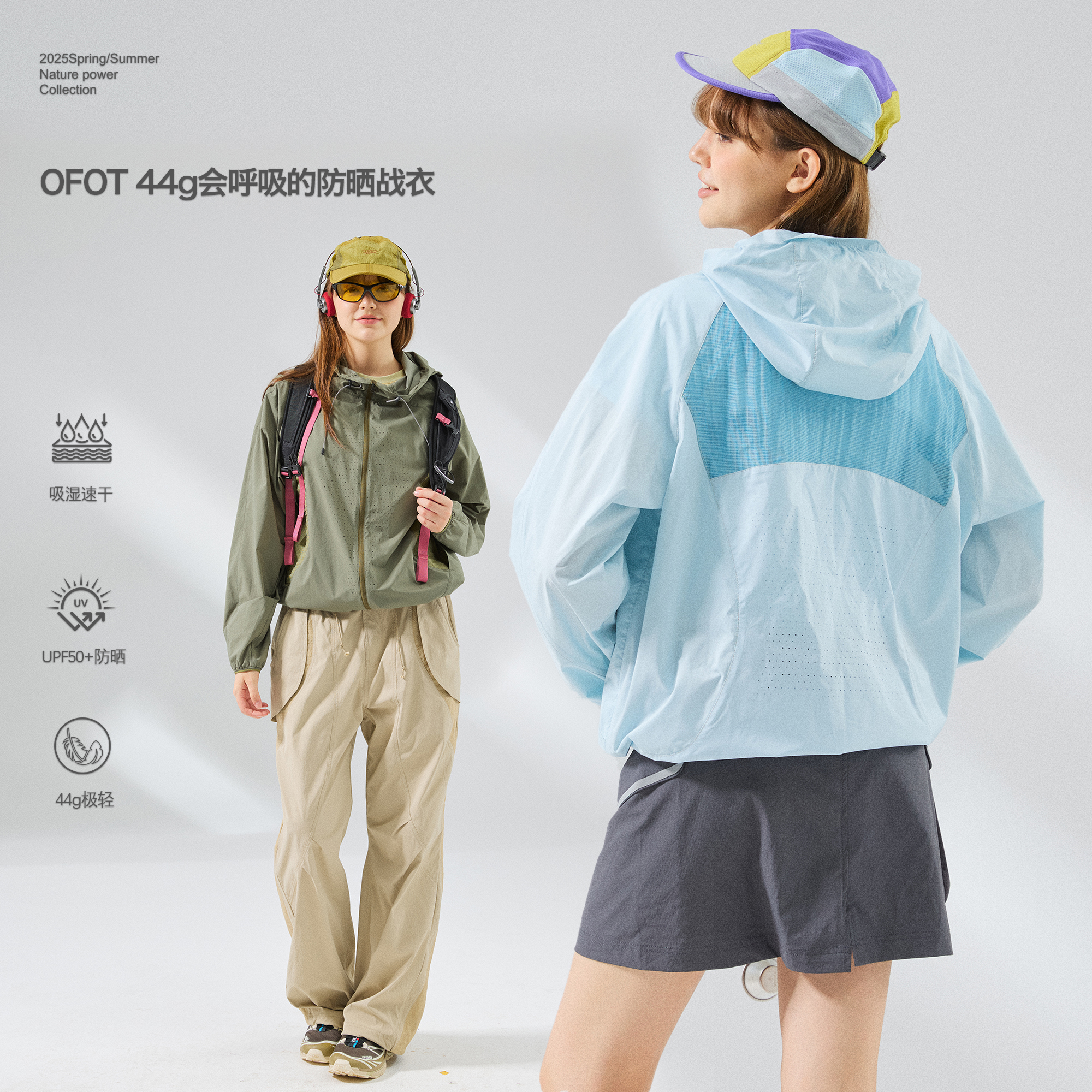 OFOT户外运动网眼UPF50+防晒衣防紫外线登山骑行防晒服皮肤衣外套