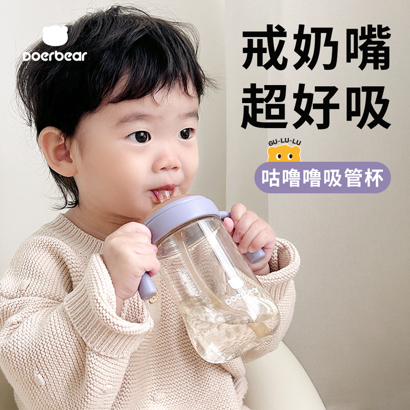 9个月以上婴儿宝宝防呛水杯
