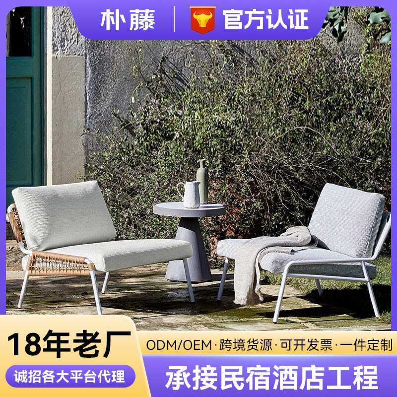 户外沙发庭院藤编柚木茶几酒店藤沙发休闲花园露台阳台桌椅藤椅,3C数码配件,摄像机配件,淘宝优惠券,粉丝福利购,淘宝优惠卷