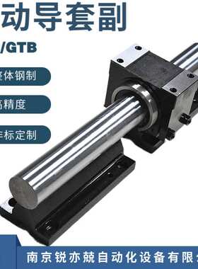 南京工艺滚动导套副开口式GTA13 16 20 25 30 35 40 50 60 80现货