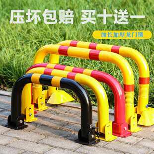 龙门车位锁地锁车库加长停车位车位桩汽车地锁停车场占位器停车桩