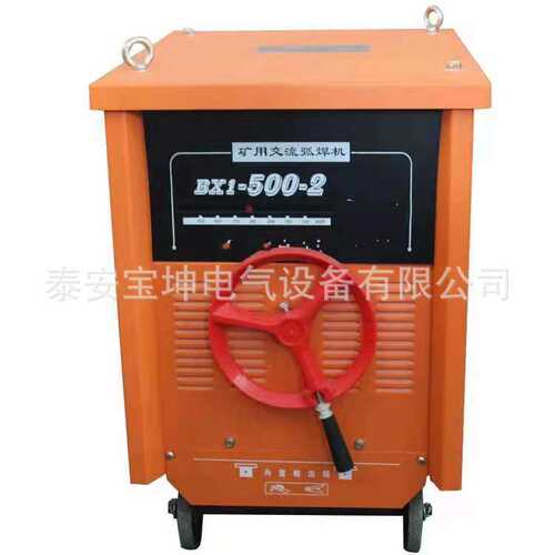 陕西贝尔特交流弧焊机矿山用BX1-500AC380/660纯铜线包老式弧焊机