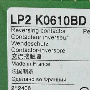 LP2K0610BD接触器LP2K0610BD三级接触器LP2K0610BD交流接触器