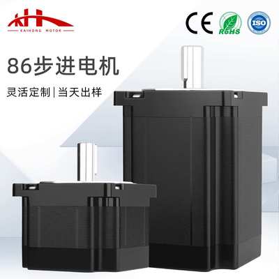NEMA34步进电机 86步进电机套装两相四线4N/8.5N/12N微型电机马达
