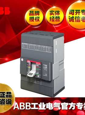 ABB塑壳断路器开关125A/XT1B160 TMD125/1250 PMP 3P/10158181