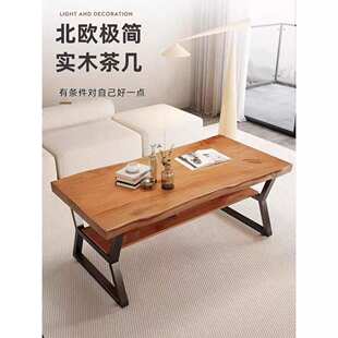 实木茶几餐桌两用加高60客厅家用阳台现代简约沙发中间茶台桌子