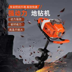 小型手提式挖坑机 两冲程汽油推车挖洞机 新款智能打洞地钻