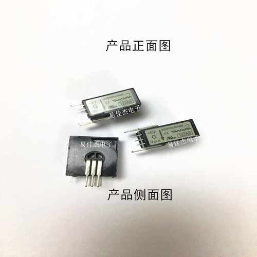 S22P025S05M2 电流传感器 通道霍尔效应 工业配电监测和电力保护