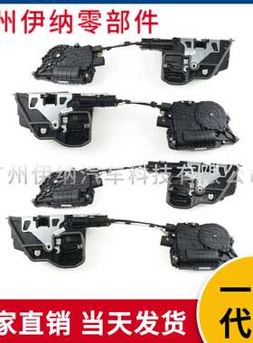 51217185689左前 51217185692右前后门闩锁执行器电机适用于宝马