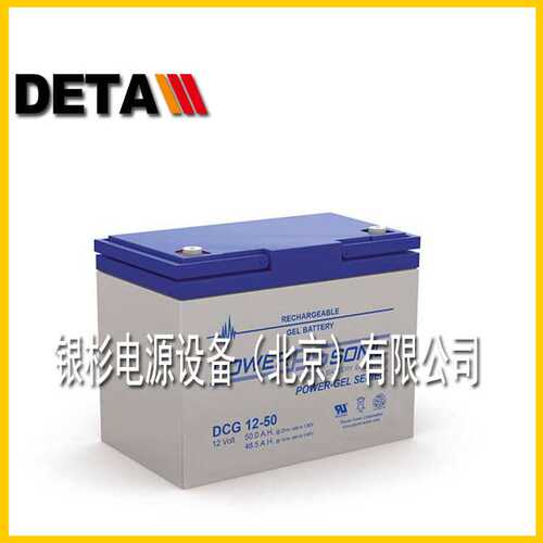 POWER-SONIC法国蓄电池PG-12V160   12V166AH船舶信号灯UPS电源