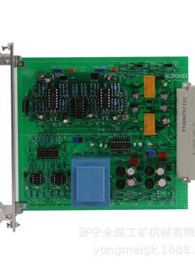 长治贝克8CB0682/0863矿用电流及断相检测模块