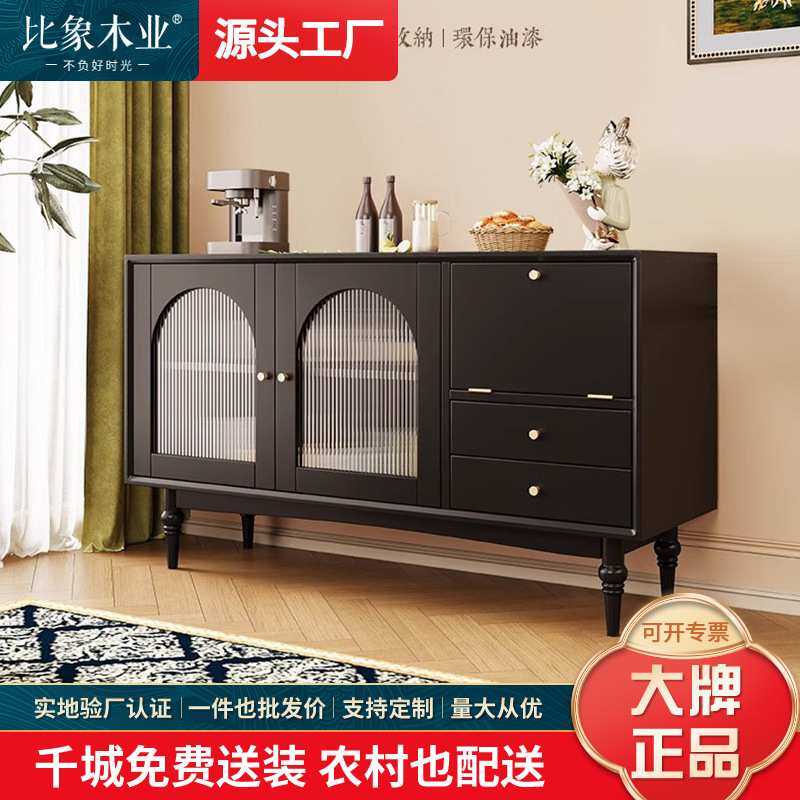 法式复古实木餐边柜客厅靠墙收纳柜橱柜家用厨房中古风储物柜酒柜,基础建材,脚轮/万向轮,淘宝优惠券,粉丝福利购,淘宝优惠卷