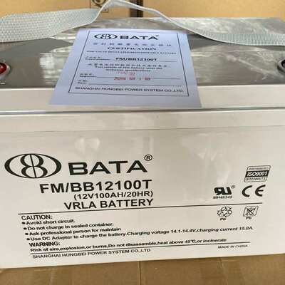 BATA鸿贝蓄电池FM/BB1280T鸿贝12v80ah免维护门禁UPS太阳能蓄电池