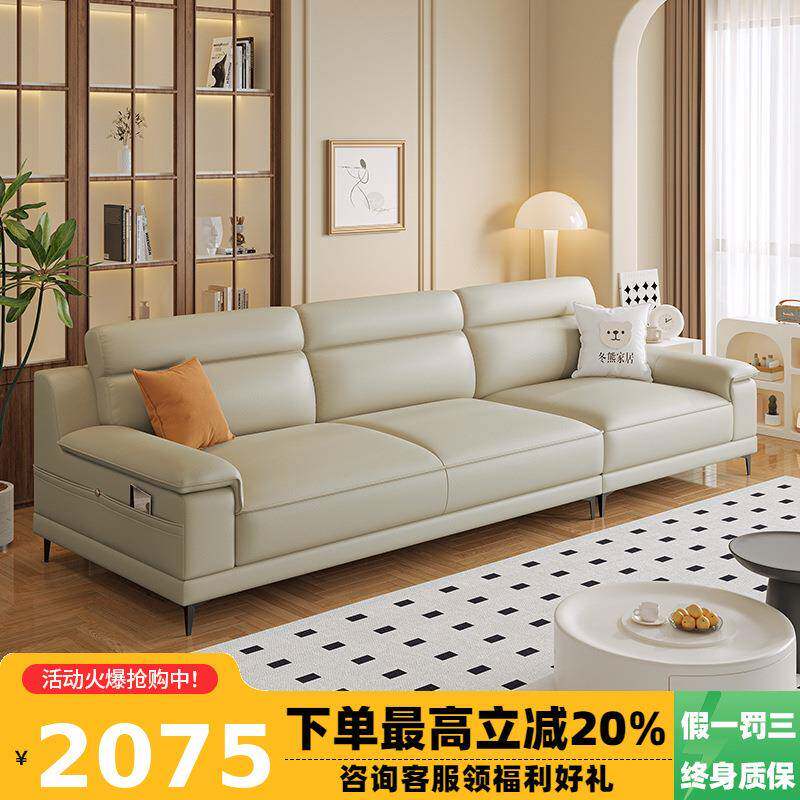 冬熊现代简约小户型皮艺沙发意式其它园艺用品