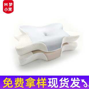 慢回弹蝴蝶记忆棉枕头0压护颈椎朵百合星球梦觉院医专用芯侧睡