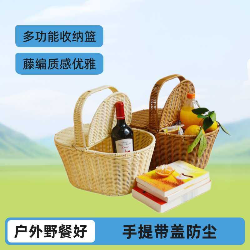 手工编织收纳手提藤编带盖篮蔬果采摘篮酒店清洁手提篮户外野餐篮,模玩/动漫/周边/娃圈三坑/桌游,模型制作工具/辅料耗材,淘宝优惠券,粉丝福利购,淘宝优惠卷