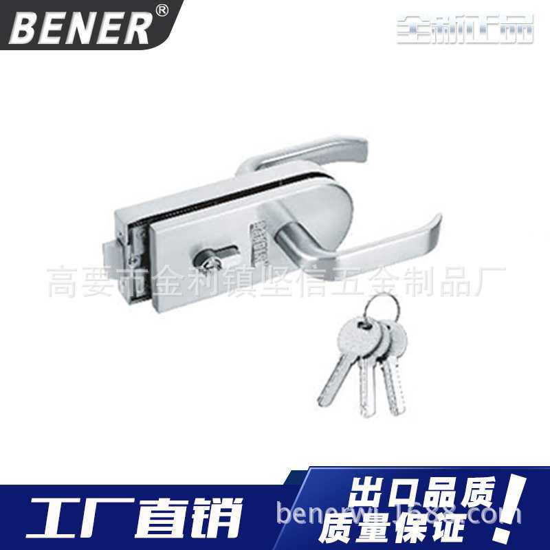 邦尔单开玻璃执手锁家用办公室推拉玻璃门锁 锌合金玻璃门锁,模玩/动漫/周边/娃圈三坑/桌游,模型制作工具/辅料耗材,淘宝优惠券,粉丝福利购,淘宝优惠卷