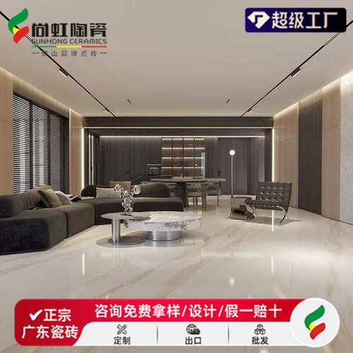 通体大理石瓷砖900×1800客厅卧室室内通铺连纹瓷砖防滑地砖