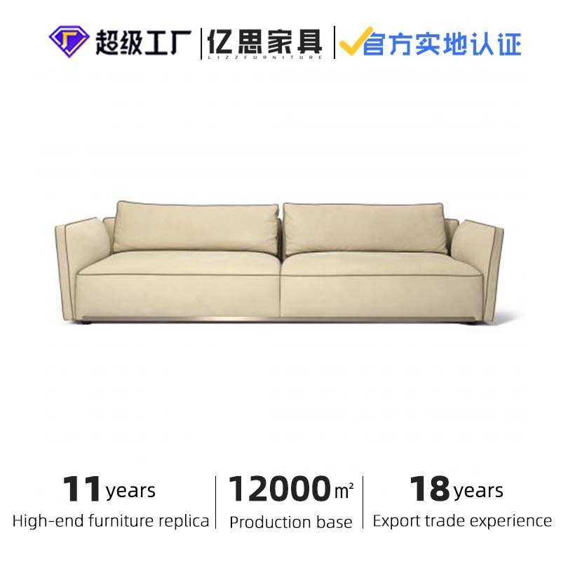 Visionnaire信封沙发轻奢高端磨砂布艺沙发极简大平层家具定制,3C数码配件,摄像机配件,淘宝优惠券,粉丝福利购,淘宝优惠卷