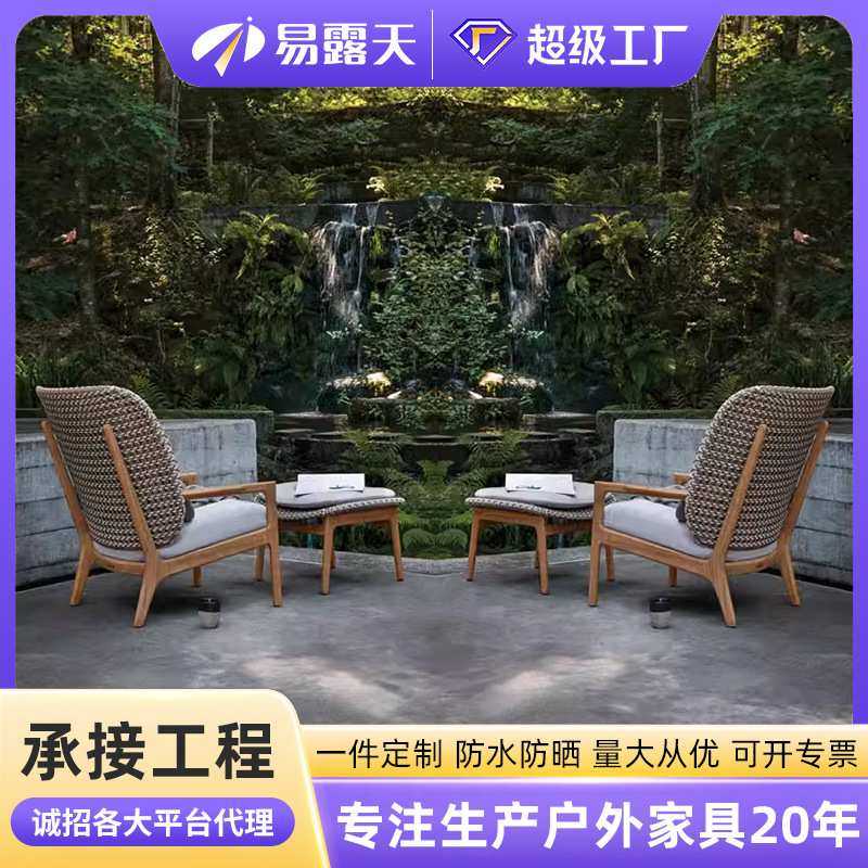 定制户外藤编沙发庭院别墅防腐实木沙发北欧室外酒店柚木沙发组合,3C数码配件,摄像机配件,淘宝优惠券,粉丝福利购,淘宝优惠卷